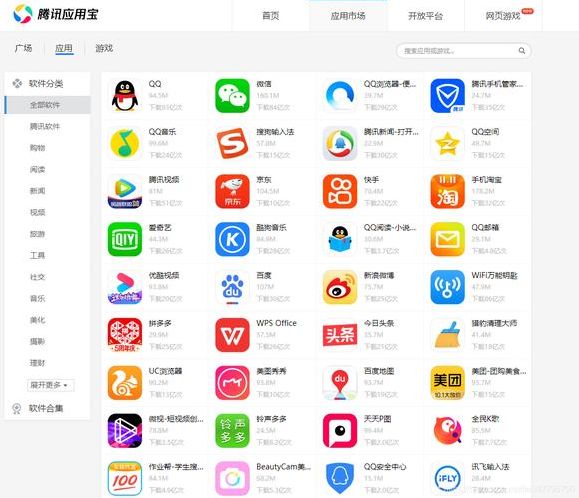 下载应用软件大全（应用下载软件排行榜）