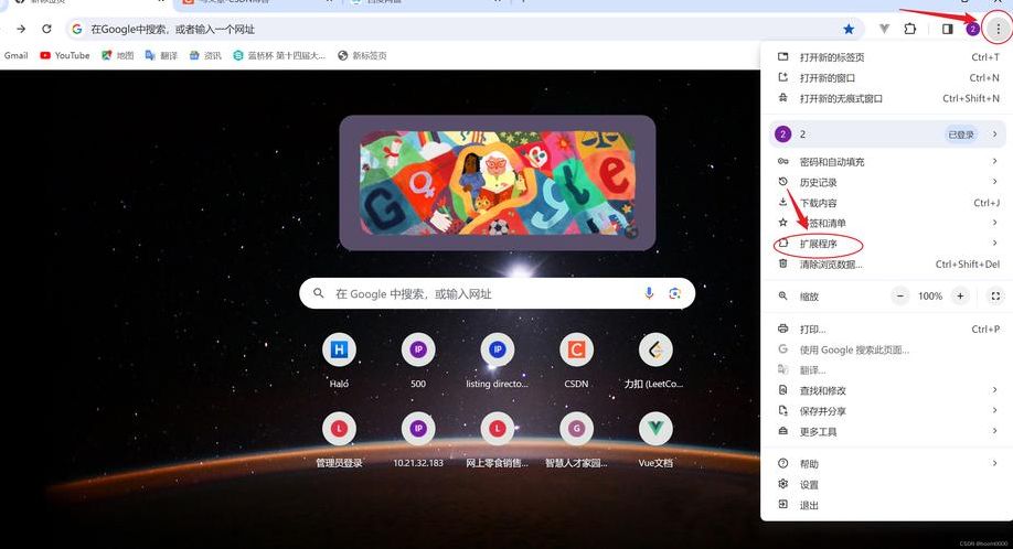 谷歌浏览器.net（谷歌浏览器network监听不到长链接）