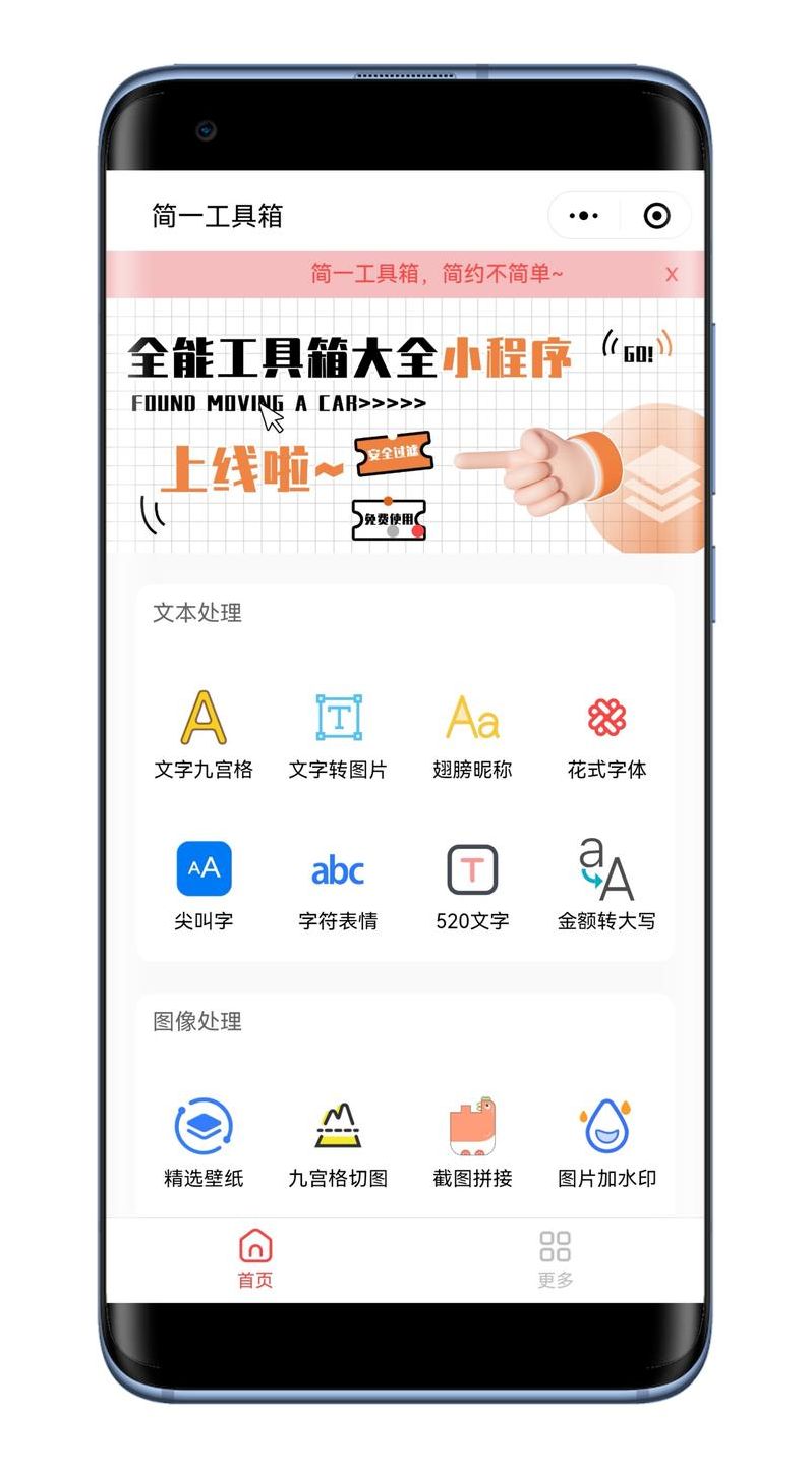 发布站微信小程序源码（发布站微信小程序源码是什么）