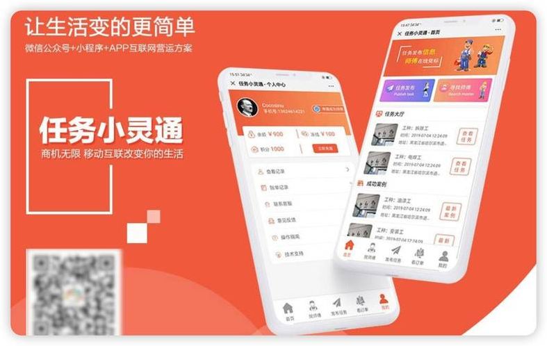 发布站微信小程序源码（发布站微信小程序源码是什么）