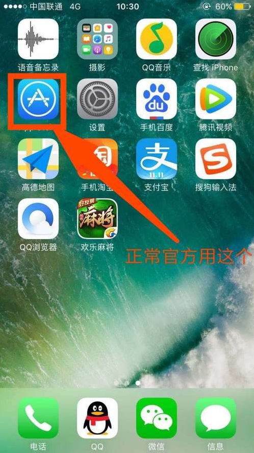 苹果手机助手下载安装（iphone手机助手下载）