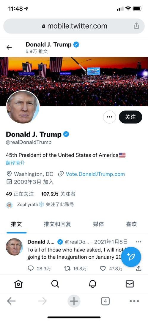 推特账号（推特账号怎么解冻）
