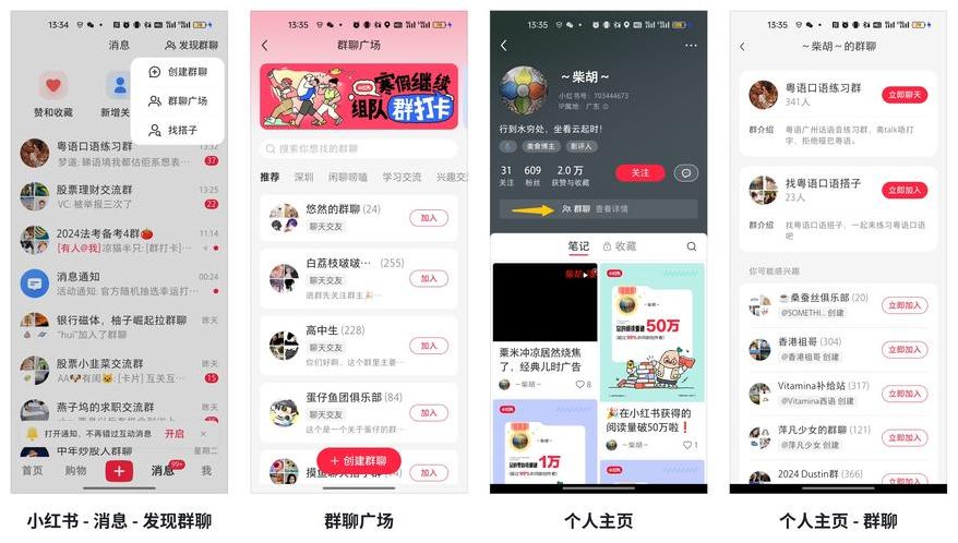 社交网站（社交网站在线）