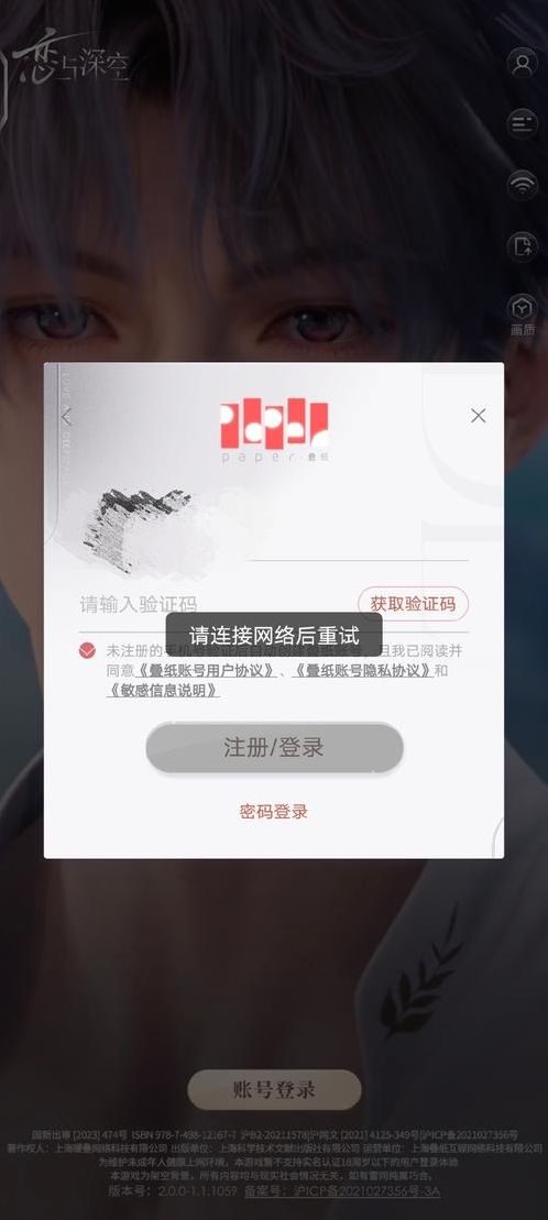 脸书账号登录（脸书账号登录次数过多）
