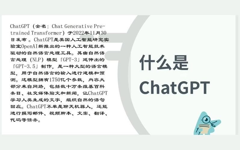 chatgpt4.0写作风格的简单介绍