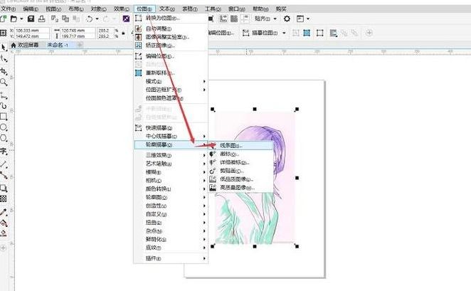 cdr软件教程下载（cdr2020软件下载）