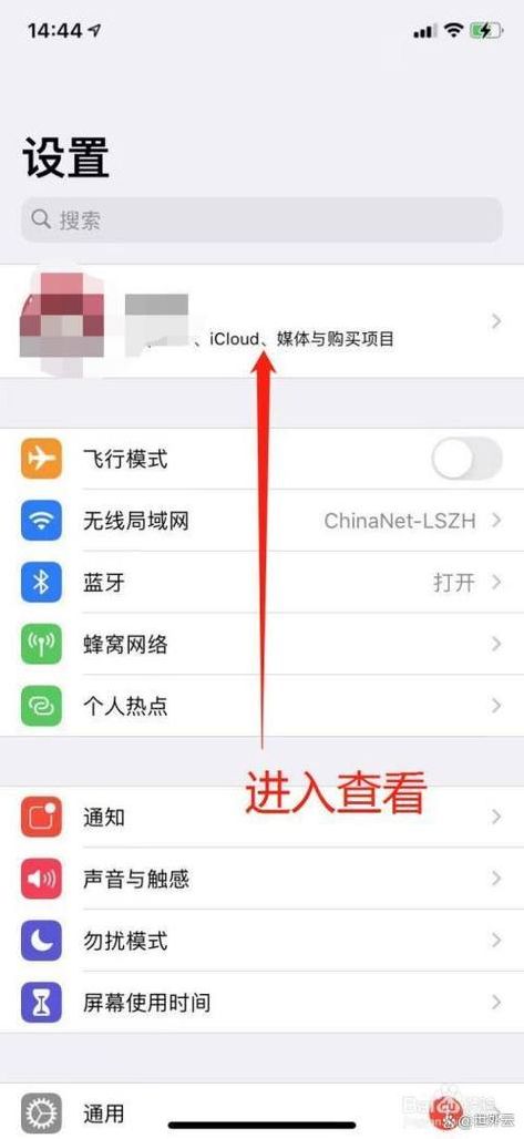 苹果手机怎么关闭id自动购买（如果关闭apple id自动购买功能）