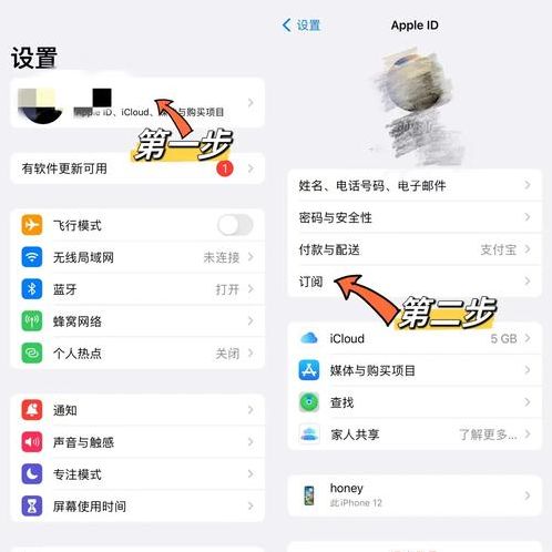 苹果手机怎么关闭id自动购买（如果关闭apple id自动购买功能）
