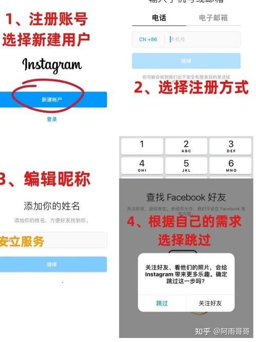 instagram国内能用吗（instagram官网入口）