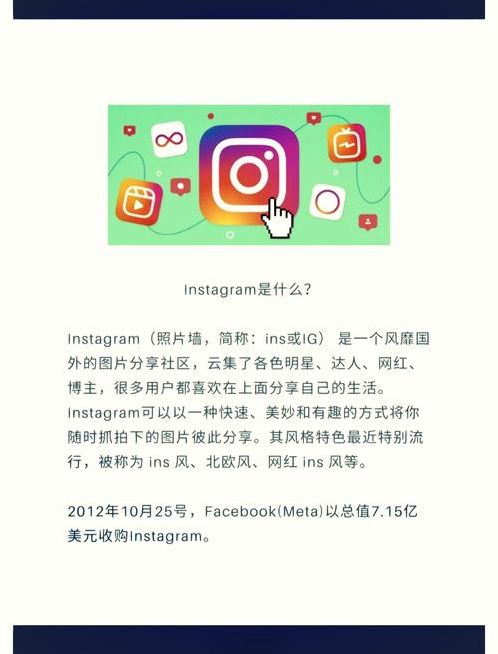 instagram国内能用吗（instagram官网入口）