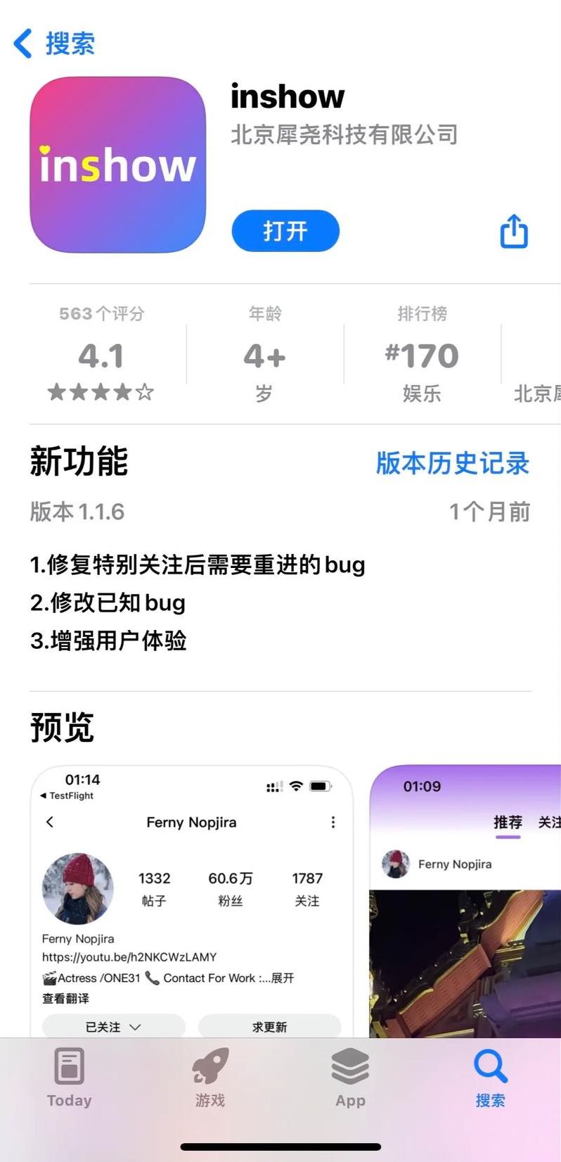 instagram国内能用吗（instagram官网入口）