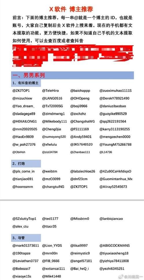 twitter上的颜色博主（推特什么颜色）