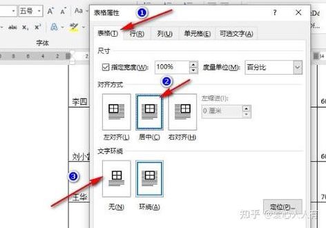 word表格有一大段空白拉不上去（word文字有一大段空白拉不上去怎么办）