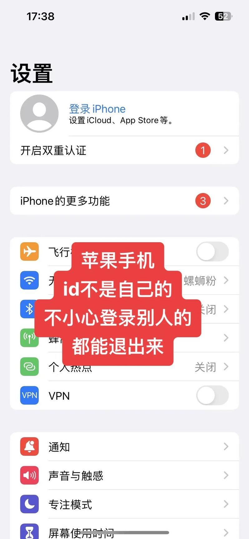 苹果id登录官网登录（苹果id登录官网登录不进去）