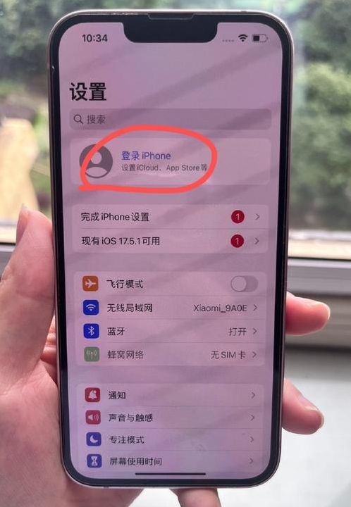 iphone注册海外账号但是手机号不对怎么办（注册海外苹果账户）