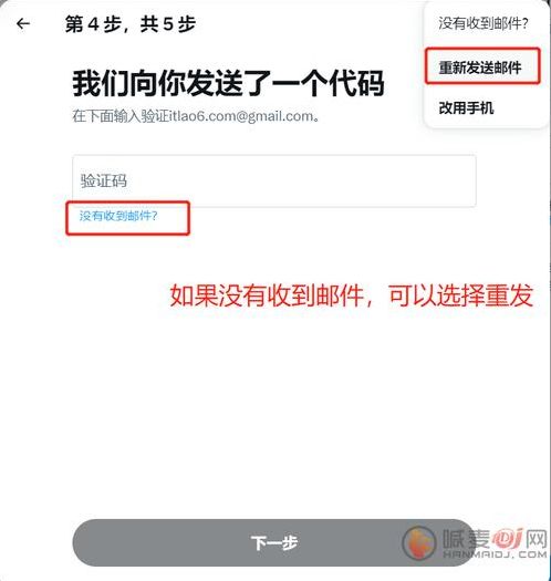 推特账号注册（x 推特账号注册）