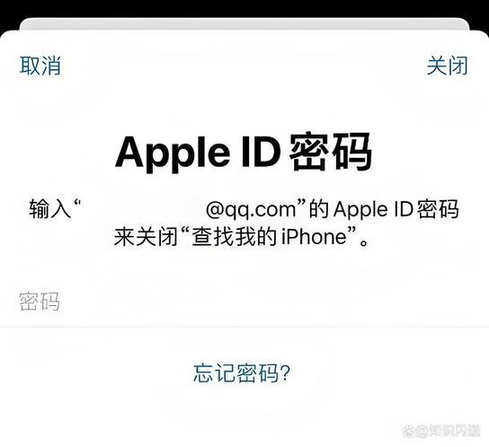 苹果id退不出来怎么办忘记了密码（苹果id退出忘记密码登陆不上去）