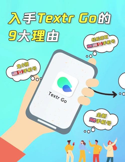 海外账号购买方式（海外账号出售）