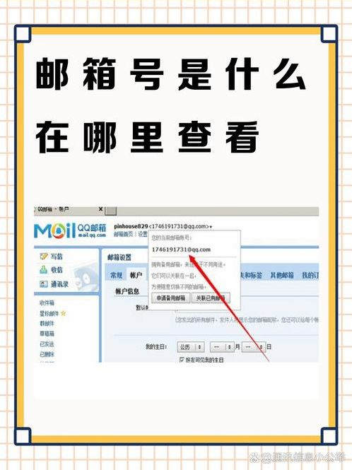 gmail邮箱名称取什么好（gmail邮箱号）
