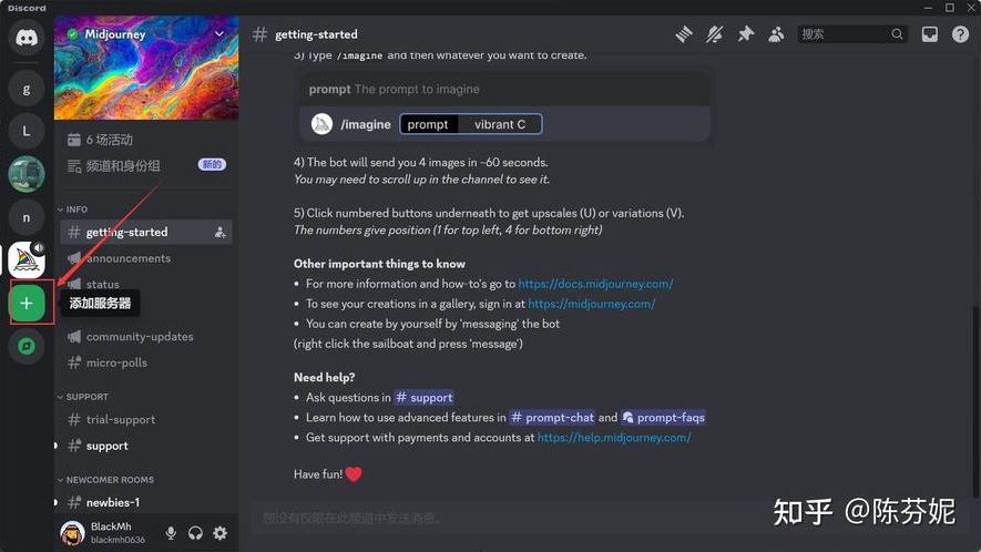 discord下载（discord下载后打不开）
