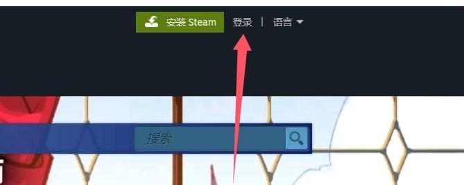 图片[2]-steam账号注册入口（官网账号创建网址）