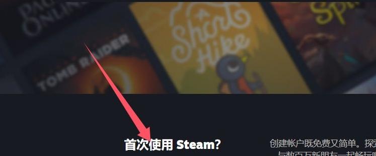 图片[3]-steam账号注册入口（官网账号创建网址）