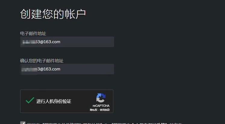 图片[5]-steam账号注册入口（官网账号创建网址）