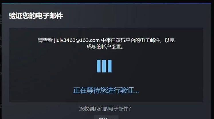 图片[6]-steam账号注册入口（官网账号创建网址）