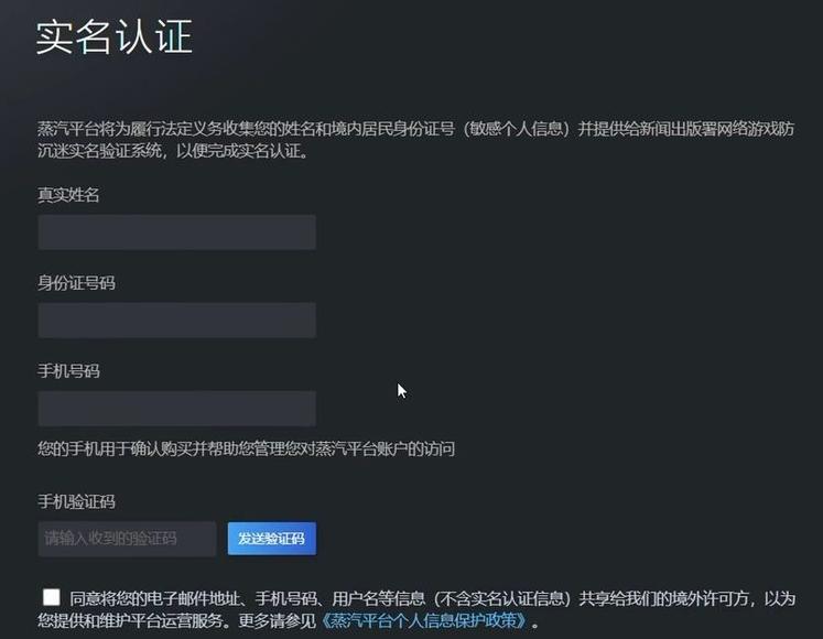 图片[7]-steam账号注册入口（官网账号创建网址）