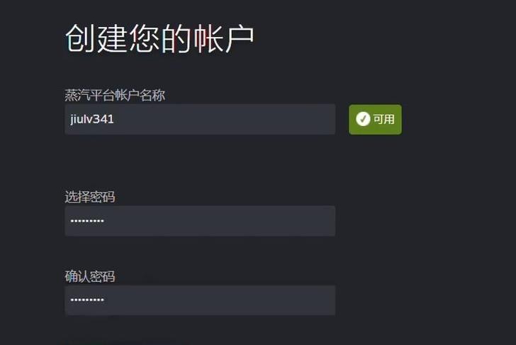 图片[8]-steam账号注册入口（官网账号创建网址）