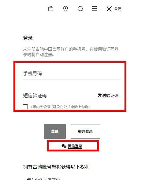 图片[3]-gucci官网登录入口（官方网站网址）