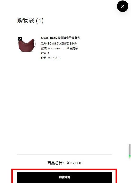 图片[6]-gucci官网登录入口（官方网站网址）
