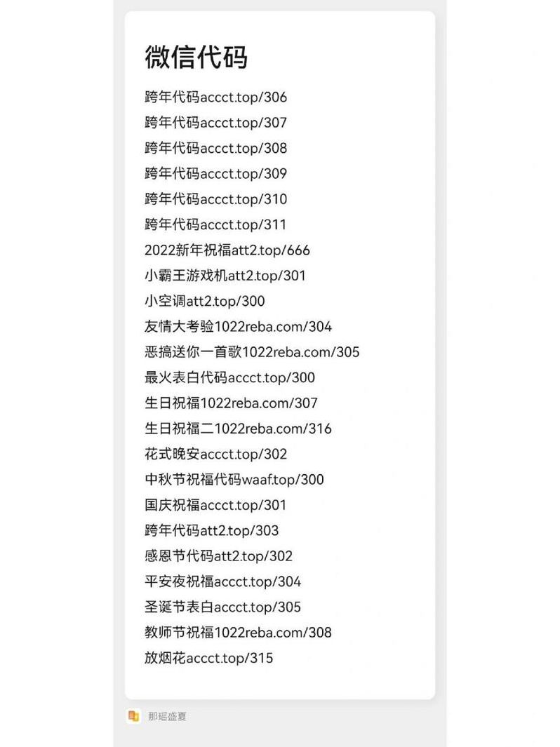 微信小程序完整源代码（微信小程序源代码大全）