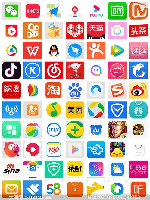 app大全软件下载（软件大全软件合集）
