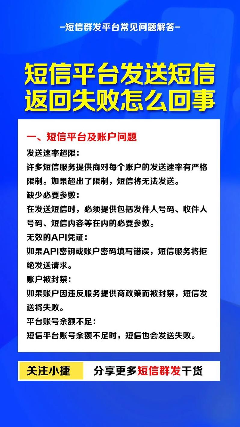 line发短信为什么收不到（为什么line突然发不出信息）