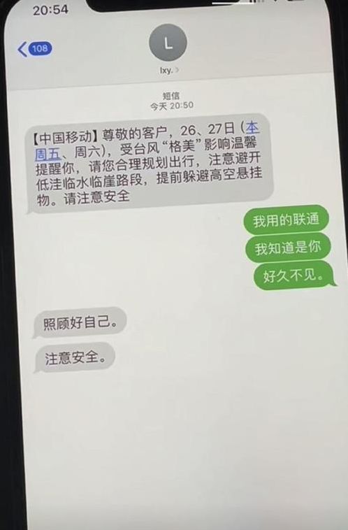 line发短信为什么收不到（为什么line突然发不出信息）