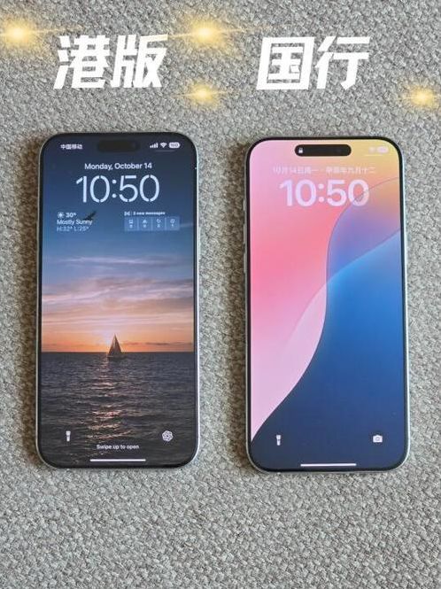 苹果手机香港版和大陆版有什么区别（iphone港版和大陆版）