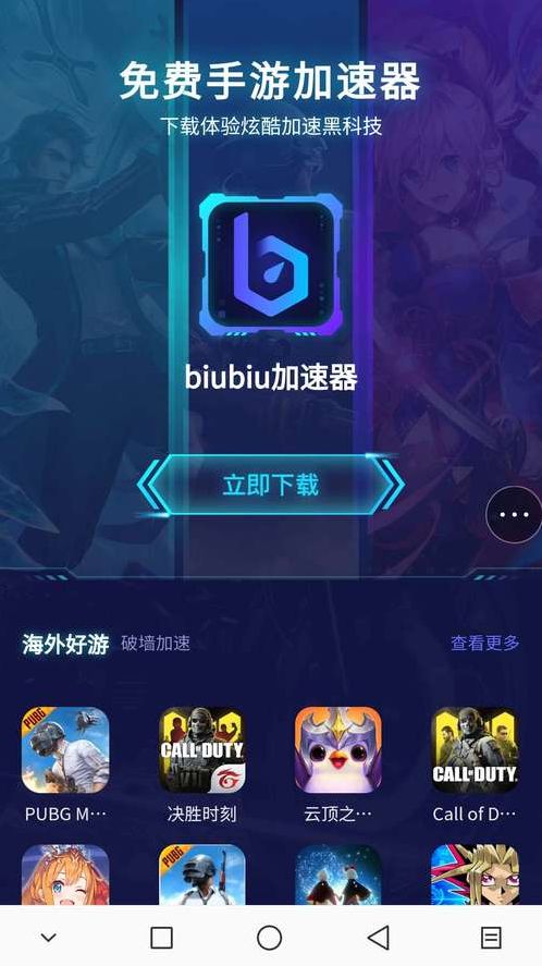 推特app下载加速器（推特加速器 下载）