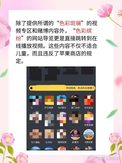 苹果应用商店颜色app（苹果应用颜色怎么改）
