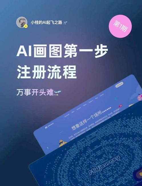 discord为什么注册不了（discordapp怎么注册）