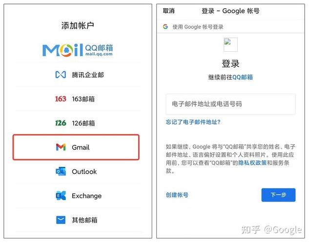 谷歌邮箱账号购买多少钱（谷歌邮箱账号购买多少钱啊）