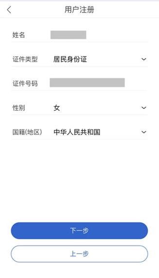 账号注册证件号是什么（注册证件号码是什么意思）