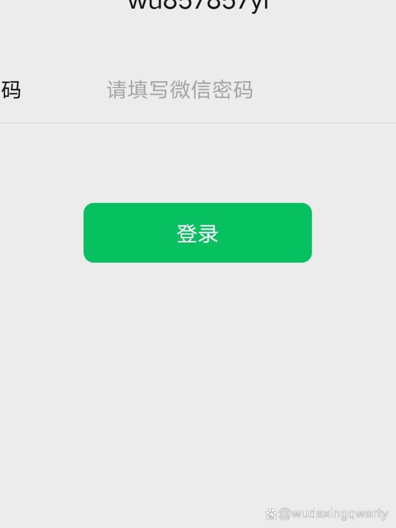 免费送可以登的微信号（免费送可以登的微信号和密码）