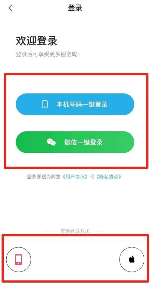 免费送可以登的微信号（免费送可以登的微信号和密码）