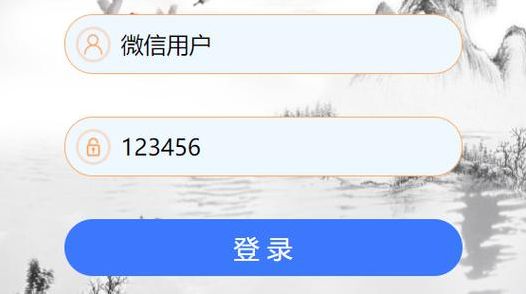 免费送可以登的微信号（免费送可以登的微信号和密码）