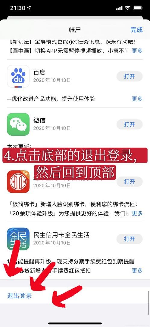 lol手游苹果怎么下载外服（英雄联盟手游外服苹果手机怎么下载）