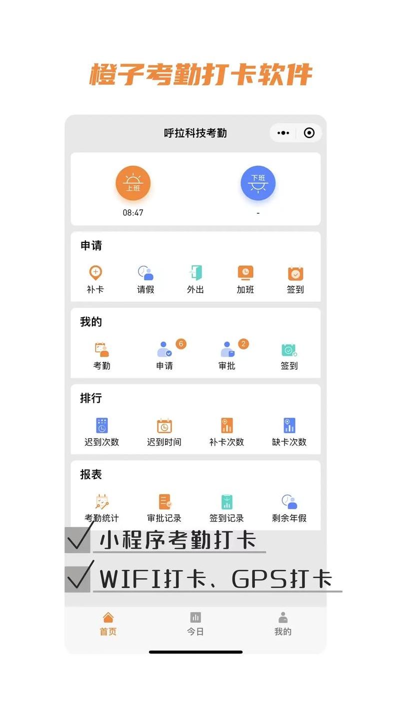 365打卡小程序源码（打卡微信小程序源码）