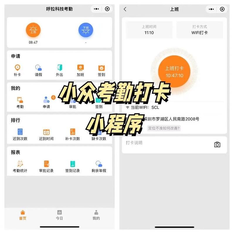 365打卡小程序源码（打卡微信小程序源码）