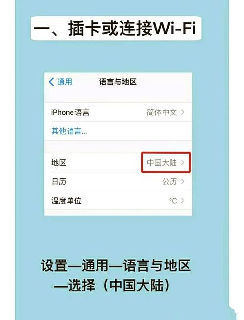苹果id的街道怎么填（苹果id的街道怎么填不了）