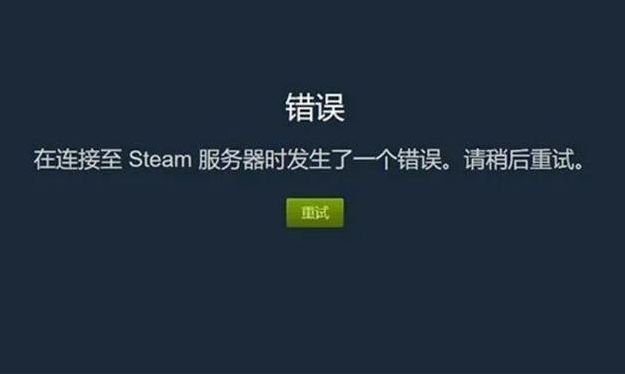 steam共享账号（steam共享账号进不去）